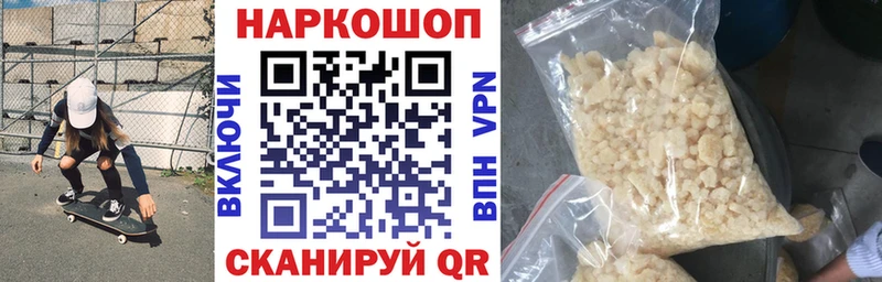 Где купить наркоту Кодинск Cocaine  Бошки Шишки  Меф  Alpha-PVP  ГАШИШ 