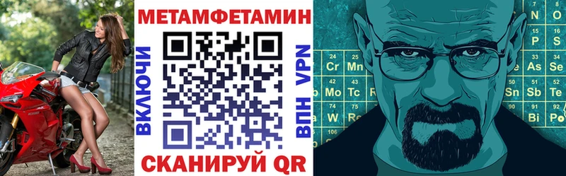 где купить наркоту  Кодинск  АМФЕТАМИН VHQ 