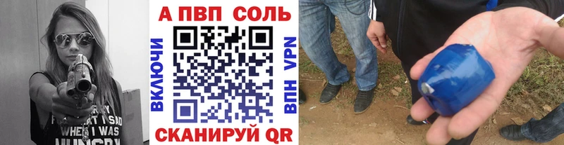 где можно купить наркотик  Кодинск  кракен зеркало  Alpha PVP кристаллы 