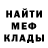 Метадон methadone chave
