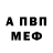 АМФЕТАМИН Розовый OneDepressedPerson