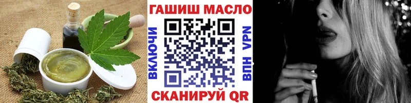 Еда ТГК марихуана  даркнет сайт  omg ссылки  Кодинск 