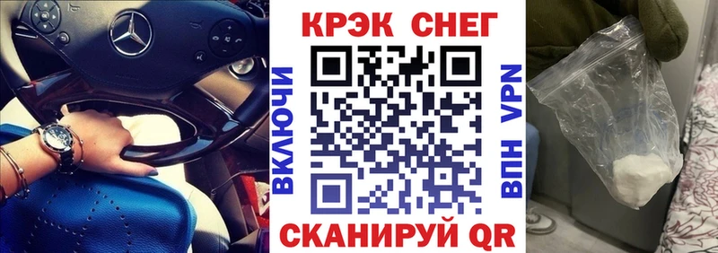Cocaine 97%  Кодинск 
