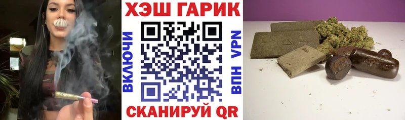 Гашиш Cannabis Кодинск