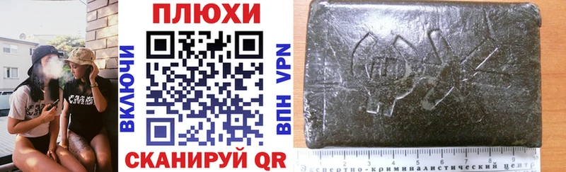ГАШИШ Premium  где можно купить   Кодинск 