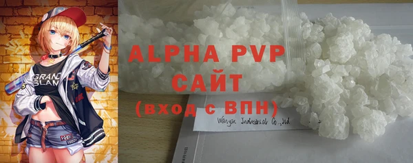 гашишное масло Балабаново