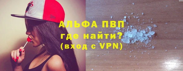 мяу мяу кристалл Балахна