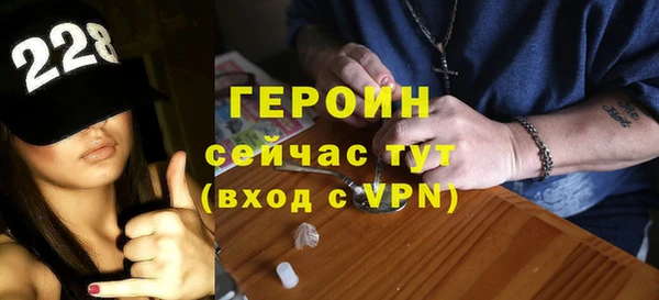 гашик Беломорск