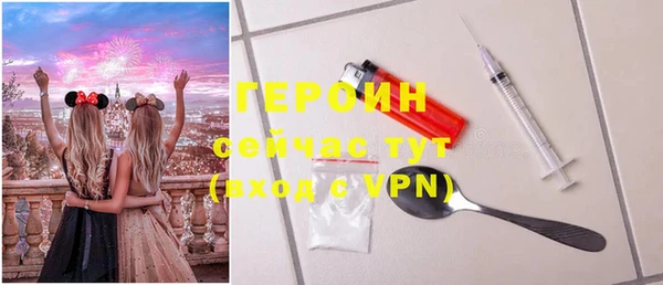 мяу мяу кристалл Балахна