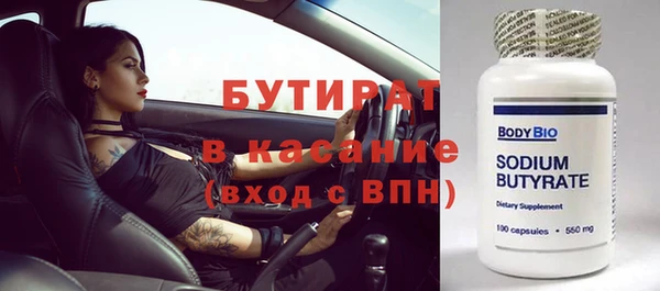 кокаин премиум Белоозёрский