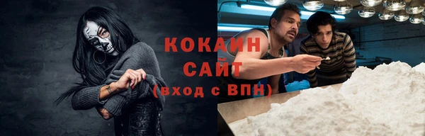 кокаин премиум Белоозёрский