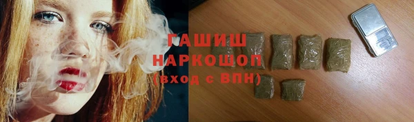 гашишное масло Балабаново