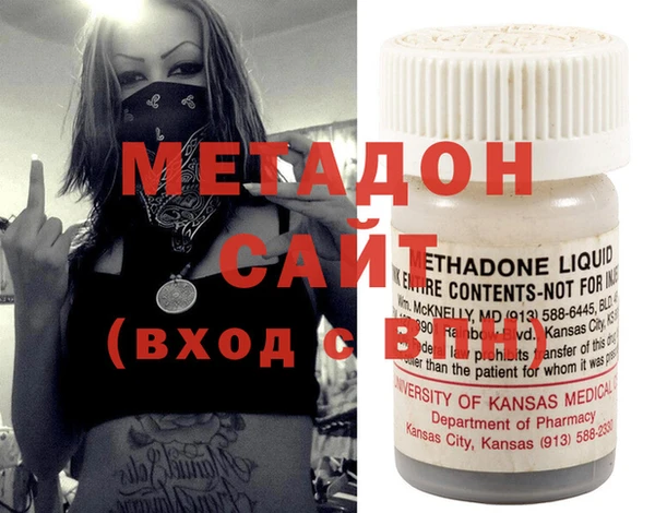 мяу мяу кристалл Балахна