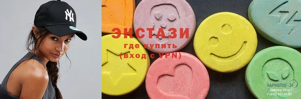мяу мяу кристалл Балахна