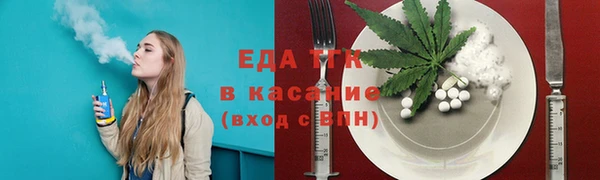 гашишное масло Балабаново