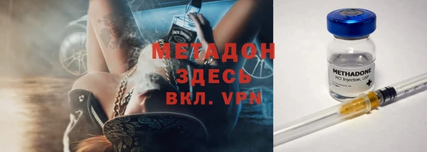 мяу мяу кристалл Балахна