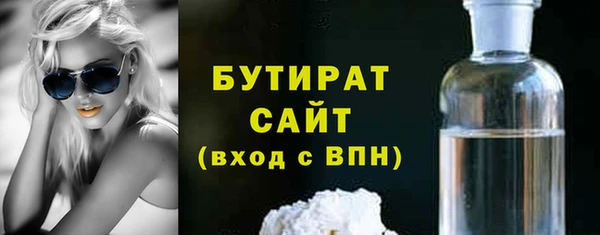 гашик Беломорск