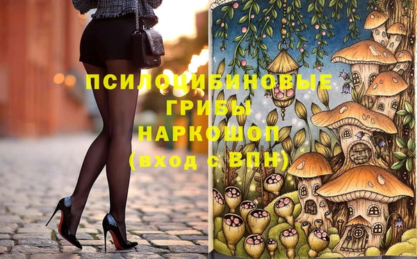 мяу мяу кристалл Балахна