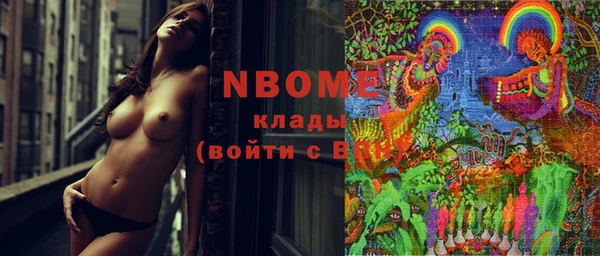 гашишное масло Балабаново