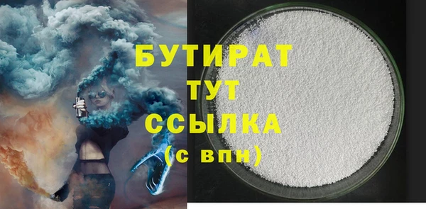 гашишное масло Балабаново