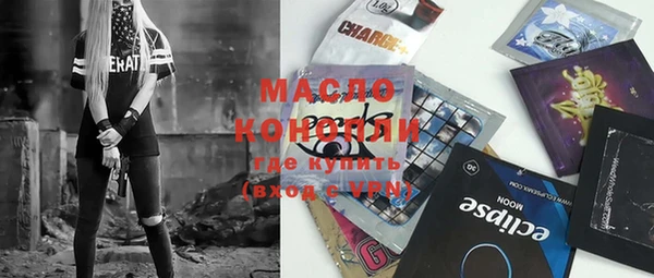 гашишное масло Балабаново