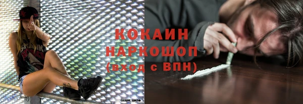 кокаин колумбия Белокуриха