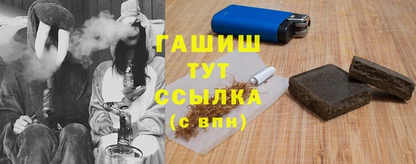 гашишное масло Балабаново