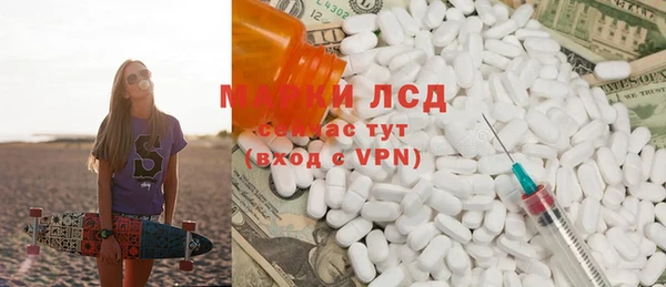 мяу мяу кристалл Балахна