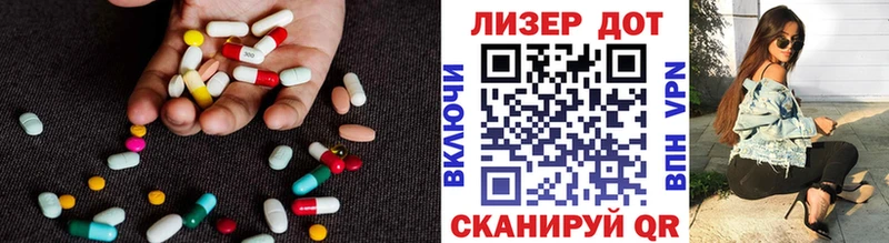 ЛСД экстази ecstasy  купить наркотик  Кодинск 