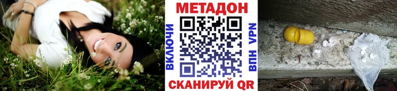 Метадон мёд hydra ссылка Кодинск