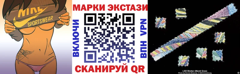Марки N-bome 1500мкг  Кодинск 