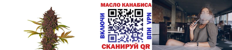 ТГК вейп  Кодинск 